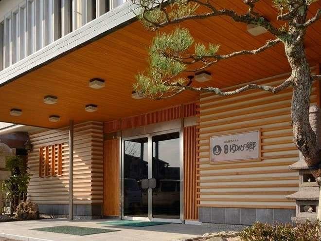 Yumen Kanko Hotel Meito Yumenosato Yamaguchi Zewnętrze zdjęcie